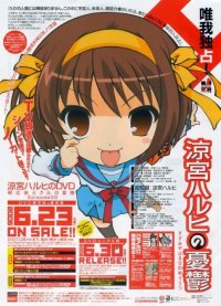 BUY NEW the melancholy of haruhi suzumiya - 71727 Premium Anime Print Poster